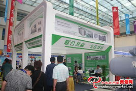 歷屆工廠化會展中的特裝展位展覽服務 新產品與新技術的展示平臺