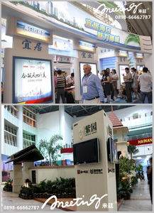 淺談海口展會(huì)服務(wù)質(zhì)量提升路徑