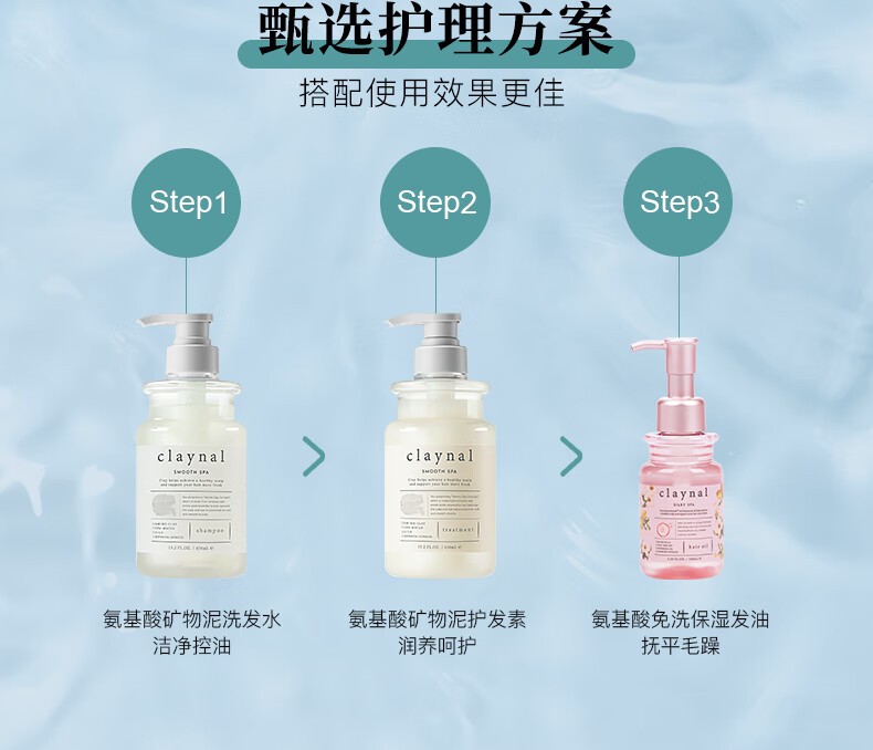 從蓬派氨基酸洗發(fā)水洞見 頭皮護(hù)理類團(tuán)單品如何撬動(dòng)億級(jí)快消市場(chǎng)？彭蘭英體例分析