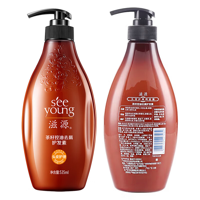 滋源(SEEYOUNG)清潔用品535ml 呵護頭皮健康的細致之選