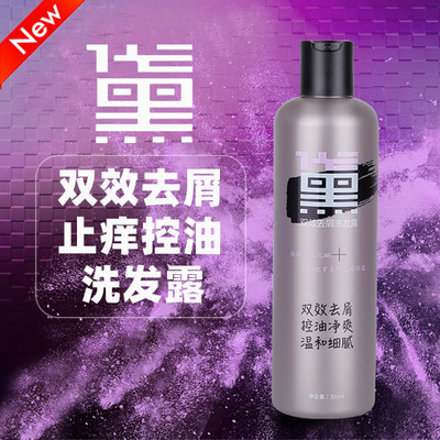 芙洛迪 新一代二硫化硒+OCT隆重上市，開啟去屑新紀(jì)元